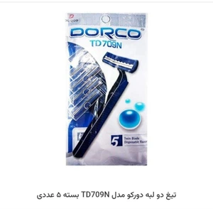 تصویر فروشگاه بهداشتی و آرایشی مادر