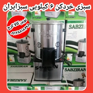 تصویر فروشگاه نوین حصارک کرج