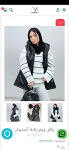 تصویر فروشگاه دریا پوش هانا