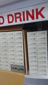 تصویر فروشگاه زیبایی عارف