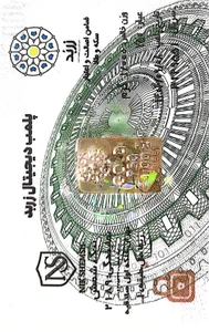 تصویر فروشگاه نیک شمش