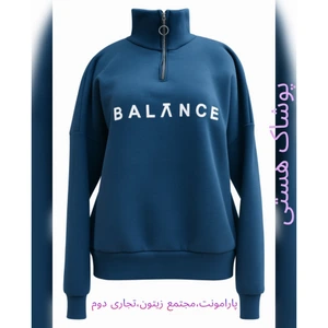 تصویر فروشگاه پوشاک هستی شیراز