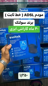 تصویر فروشگاه رایان گستر اسلامشهر