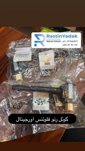 تصویر فروشگاه دژم