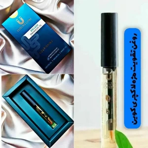 تصویر فروشگاه لاکچری کوین برتر
