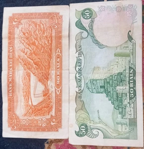 تصویر فروشگاه اسکناس غفاری