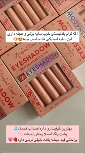 تصویر فروشگاه لوازم آرایشی لما