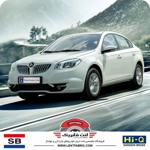 تصویر فروشگاه لنت فابریک مرزداران