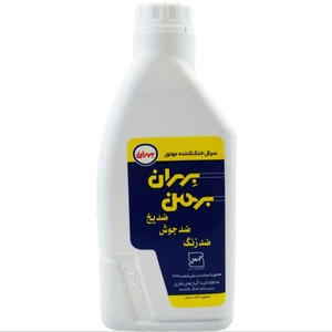 تصویر فروشگاه روغن موتور فیضی قم