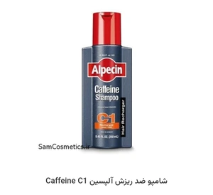 تصویر فروشگاه اورجینال بیوتی احمدی