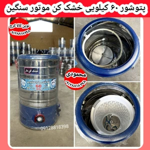 تصویر فروشگاه لوازم خانگی نوین مارکت