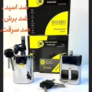 تصویر فروشگاه بهین ابزار برزگران چهار باغ