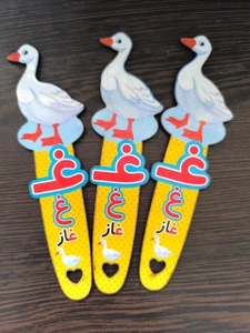 تصویر فروشگاه لوازم تحریر خورشید نوران