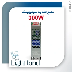 تصویر فروشگاه الکتریکی مهیار