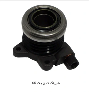 تصویر فروشگاه آرتین یدک