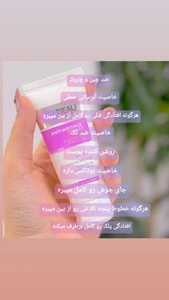 تصویر فروشگاه شرکت بیز قدس