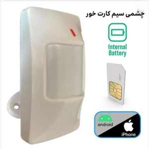 تصویر فروشگاه آل این شاپ