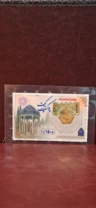 تصویر فروشگاه گالری طلا و سکه زراس