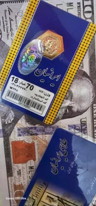 تصویر فروشگاه سکه و ارز نیما