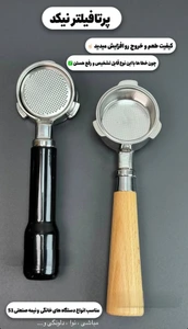 تصویر فروشگاه تجهیزات کافه رضا