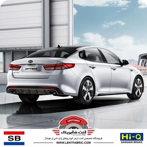 تصویر فروشگاه لنت فابریک مرزداران