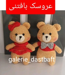 تصویر فروشگاه عروسک بافتنی دست بافت