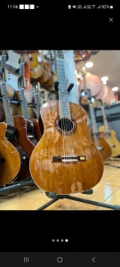 تصویر فروشگاه موسیقی پرشین