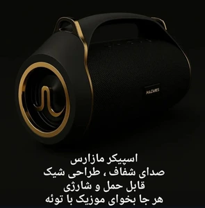 تصویر فروشگاه موبایل کوثر سنگر