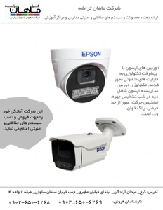 تصویر فروشگاه چی چی سنتر