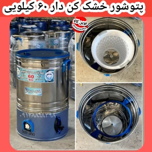 تصویر فروشگاه نوین حصارک کرج