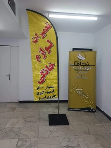 تصویر فروشگاه فروش سنجاقک