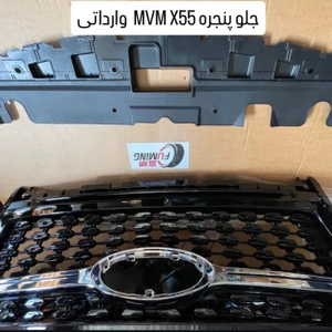 تصویر فروشگاه فومینگ سنتر