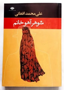 تصویر فروشگاه نهال بوک