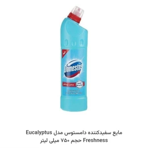 تصویر فروشگاه بهداشتی و آرایشی مادر