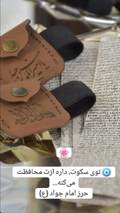 تصویر فروشگاه تابلو فضل