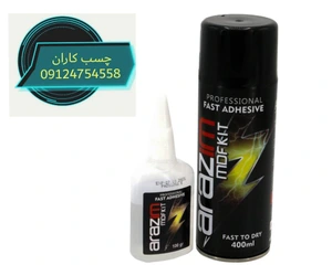 تصویر فروشگاه شرکت چسب کاران