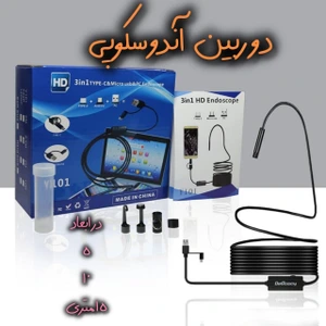 تصویر فروشگاه مهندسی فن آوران