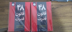 تصویر فروشگاه کتابخانه آلفا