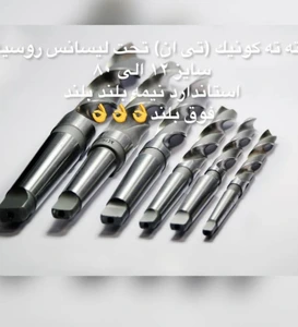 تصویر فروشگاه تکنو تراش سید