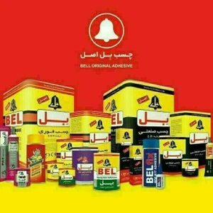 تصویر فروشگاه ابزار پرهام