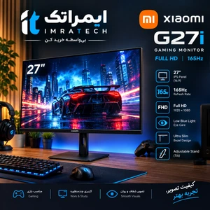 تصویر فروشگاه ایمراتک