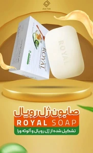 تصویر فروشگاه کامپیوتر و موبایل قلعه