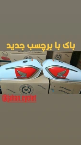 تصویر فروشگاه 🛵🏍جهان سیکلت🏍🛵