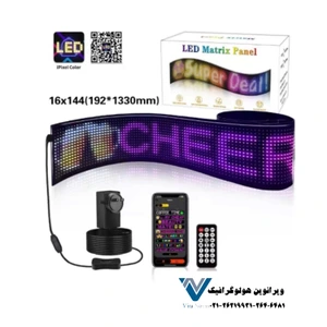 تصویر فروشگاه ویرانوین