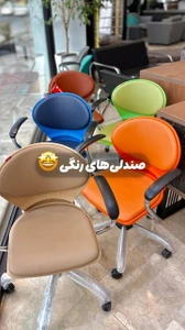 تصویر فروشگاه مبلمان اداری مهیایی