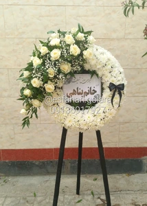 تصویر فروشگاه اصفهان گل آرا