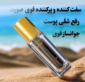 تصویر فروشگاه گلو بیوتی