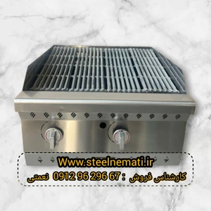 تصویر فروشگاه استیل و یخچال نعمتی