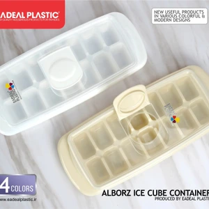 تصویر فروشگاه پلاسکو مارکت تهران