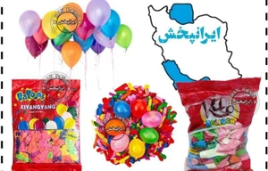 تصویر فروشگاه ایران پخش جزیی